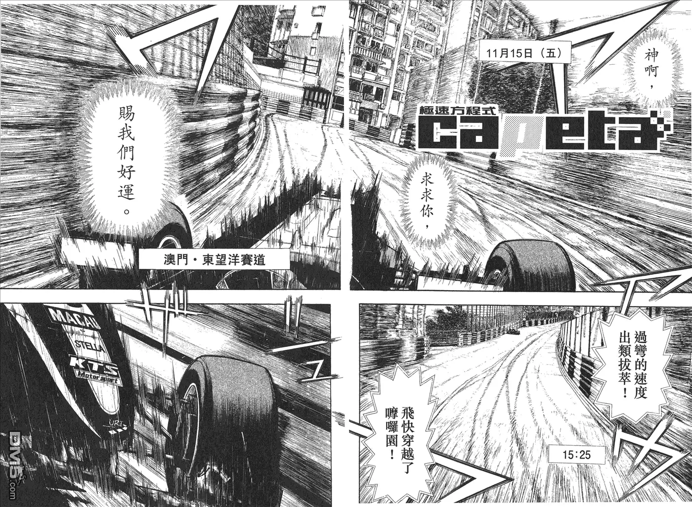 第72页