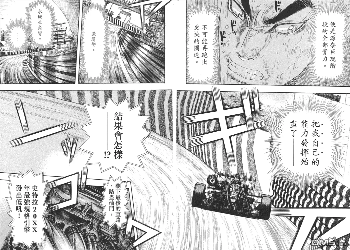 第74页
