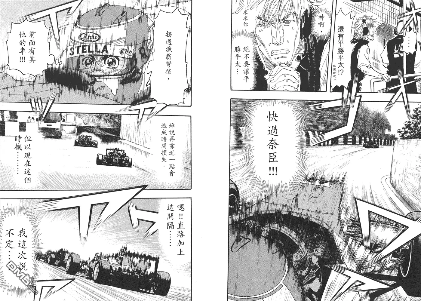 第78页