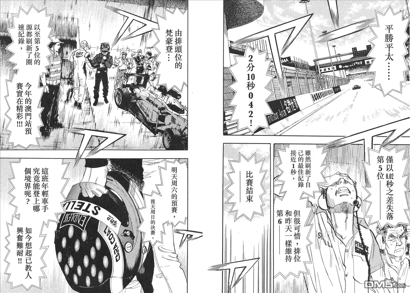 第80页