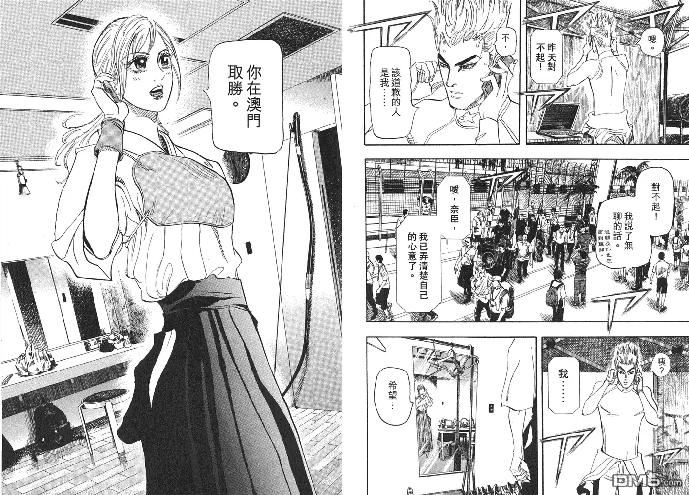 第86页