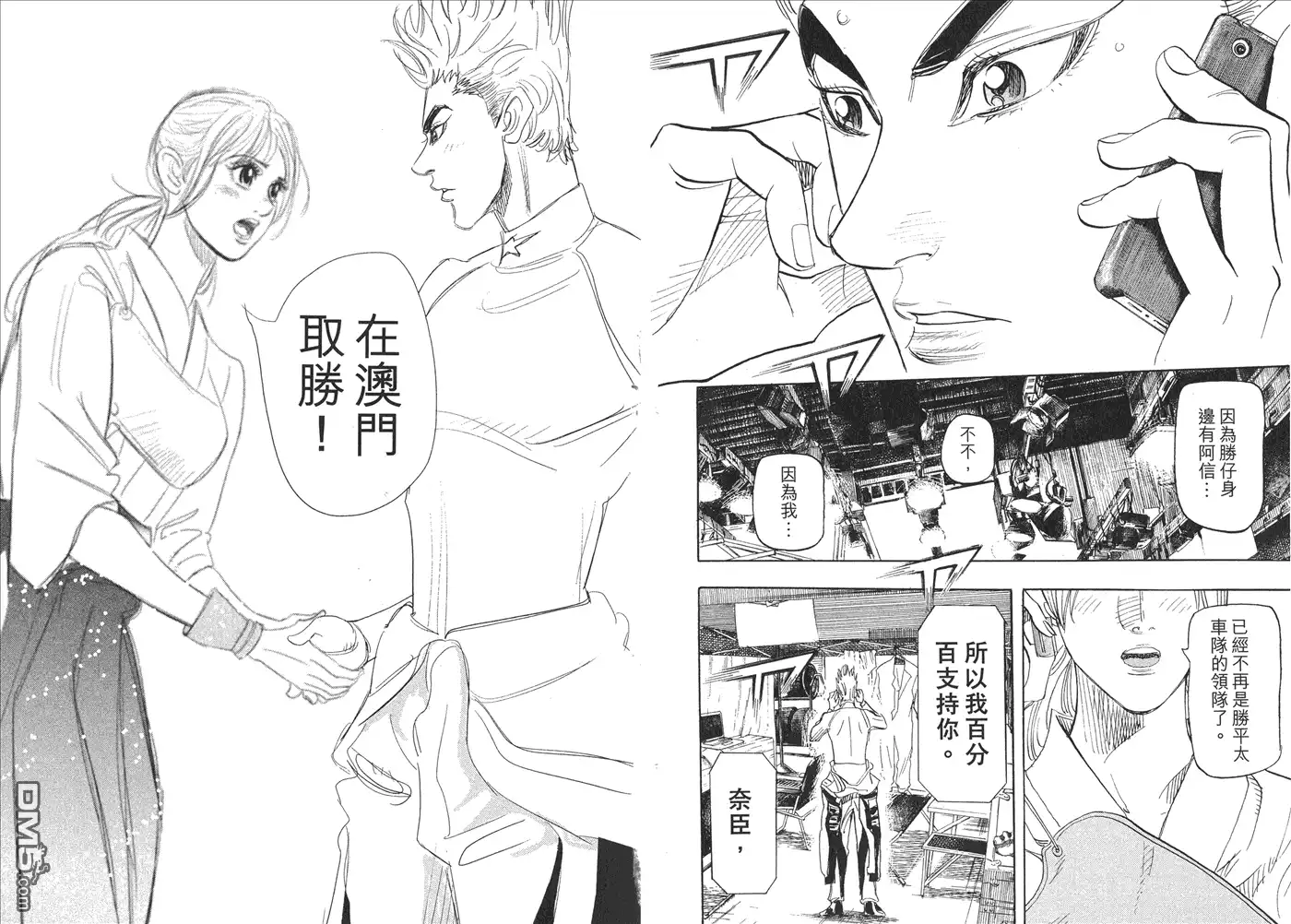 第87页