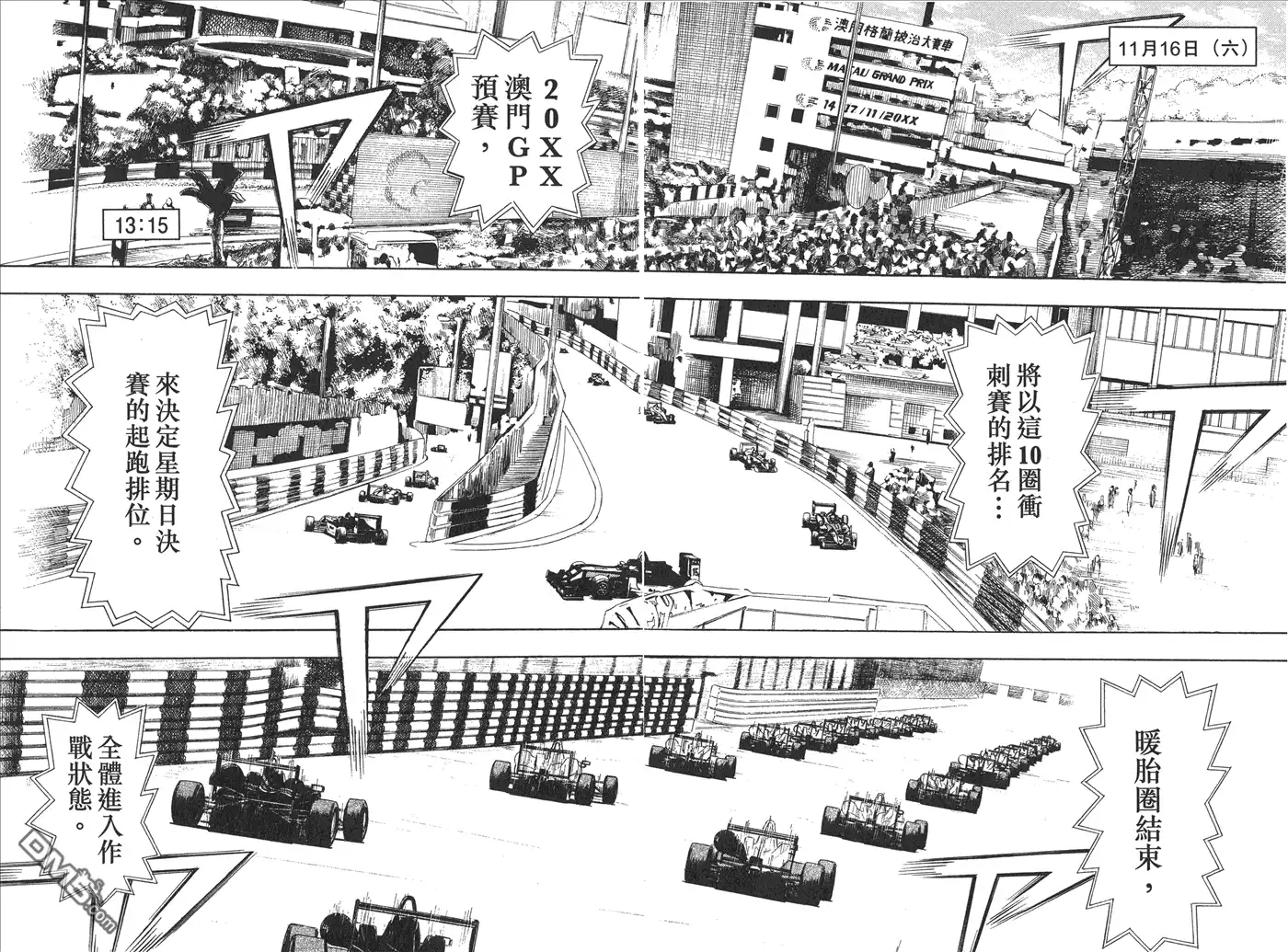第92页