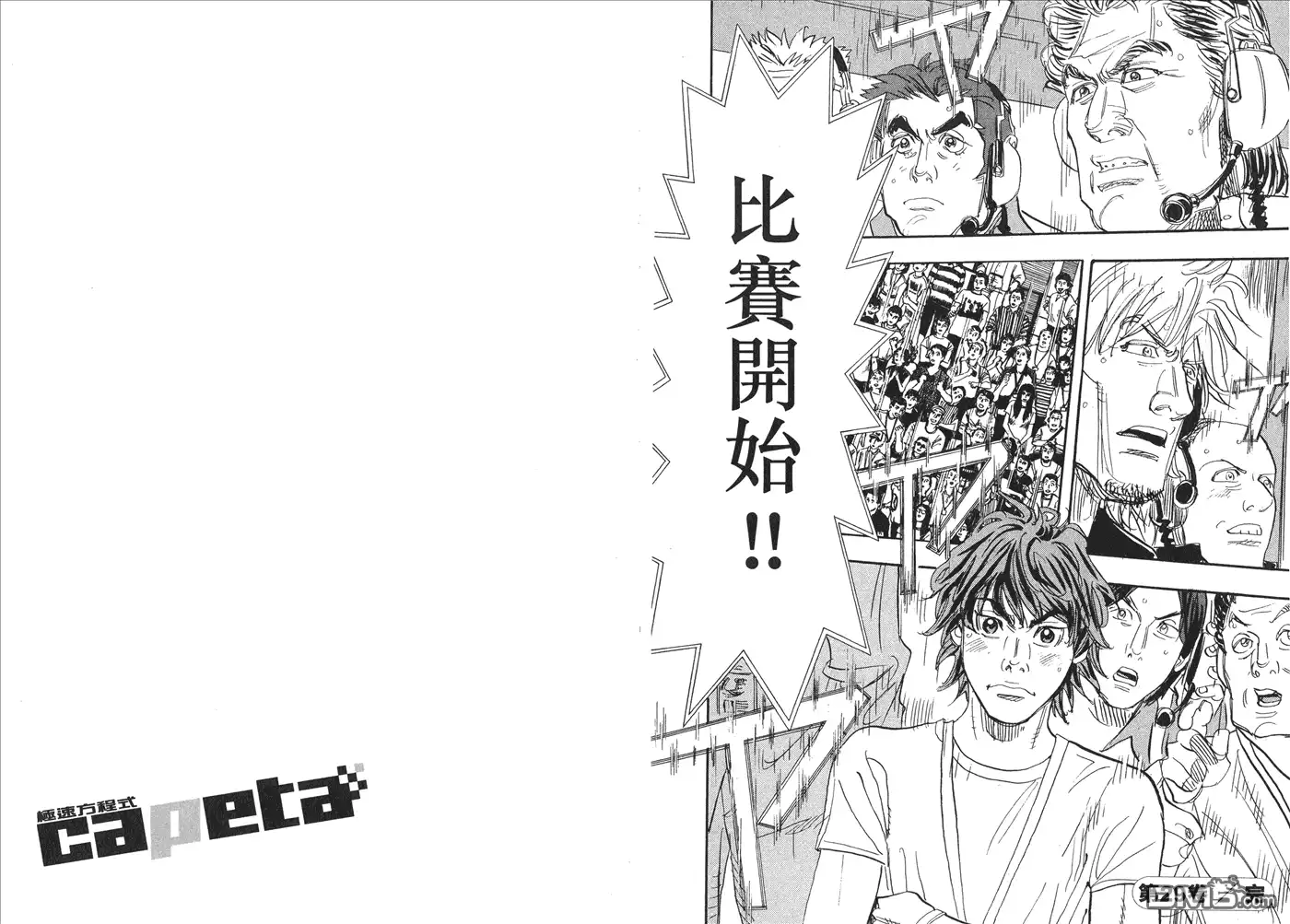 第94页