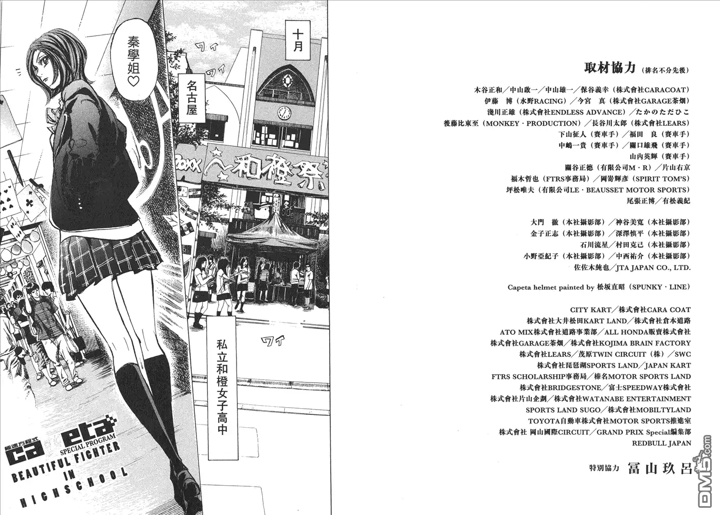 第95页