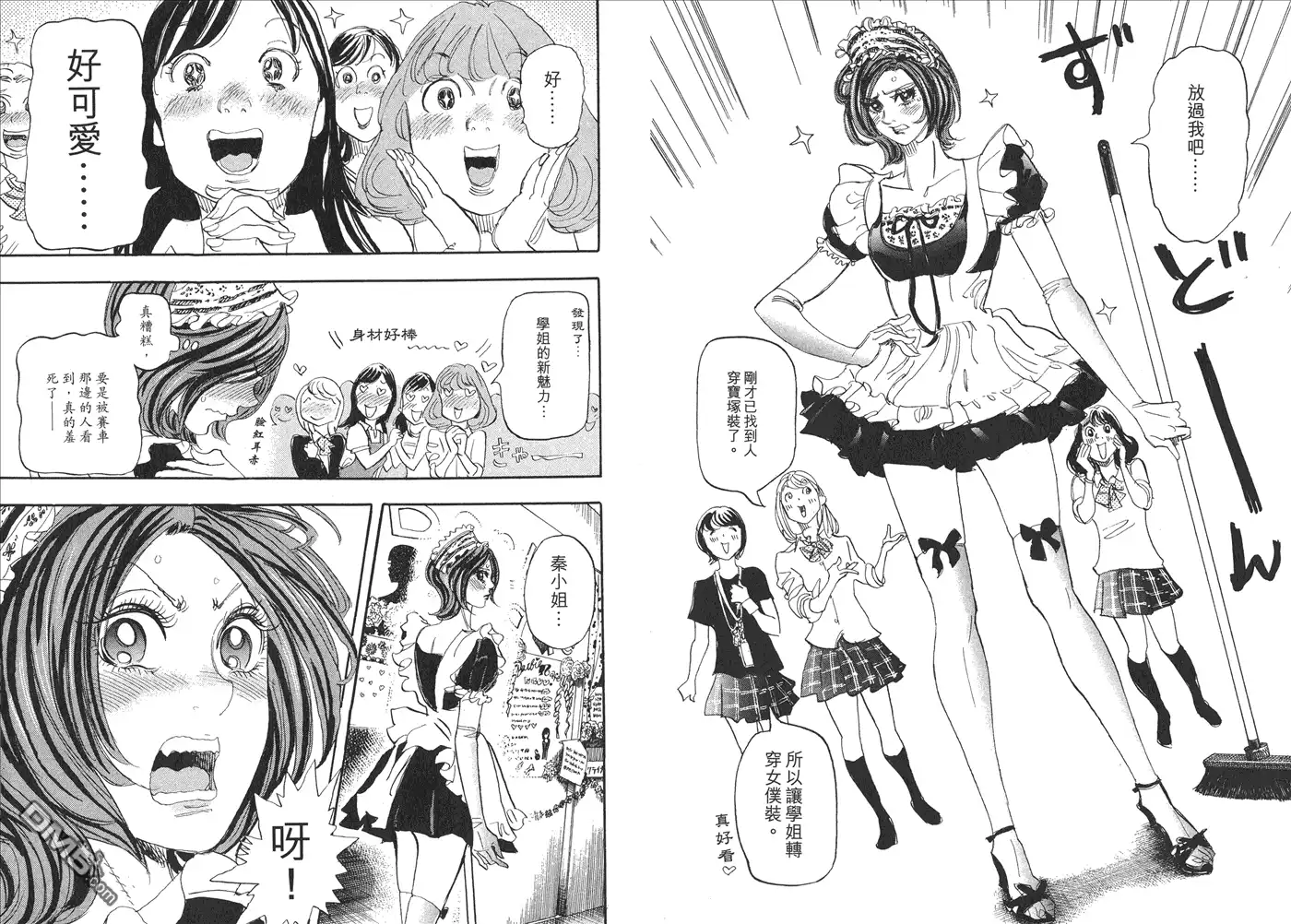 第97页