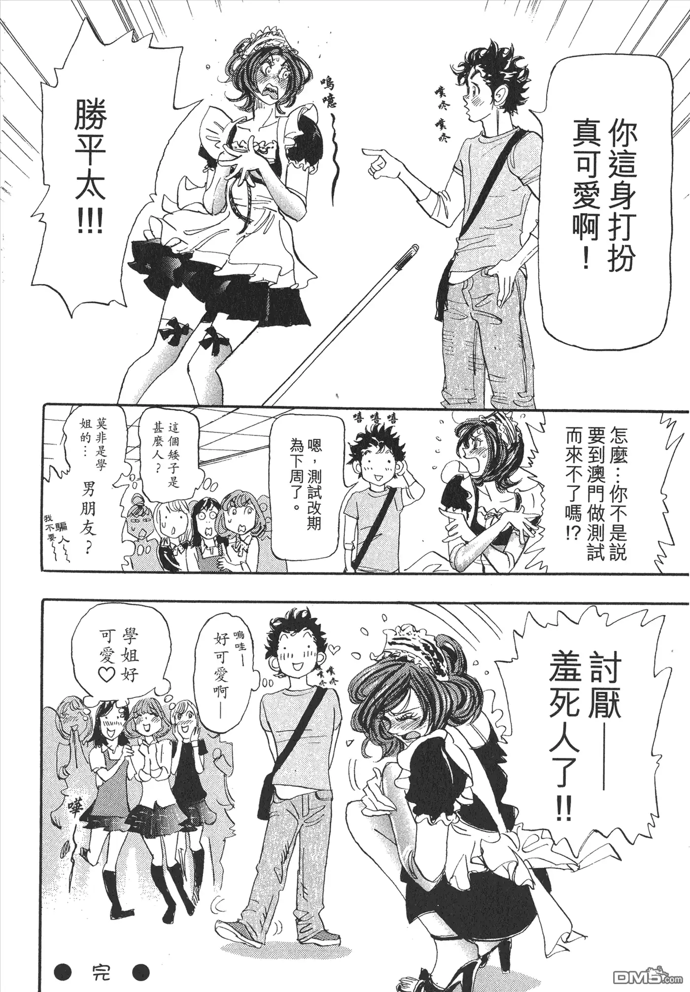 第98页