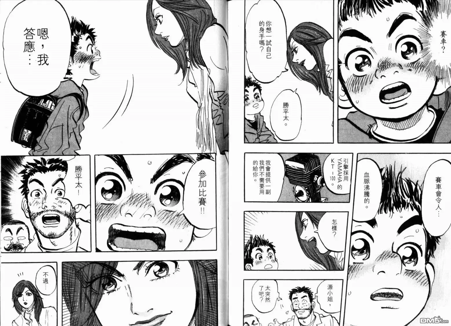 第100页