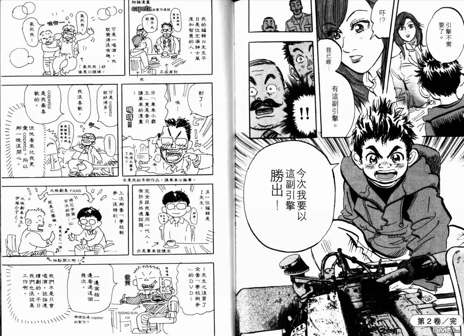 第101页
