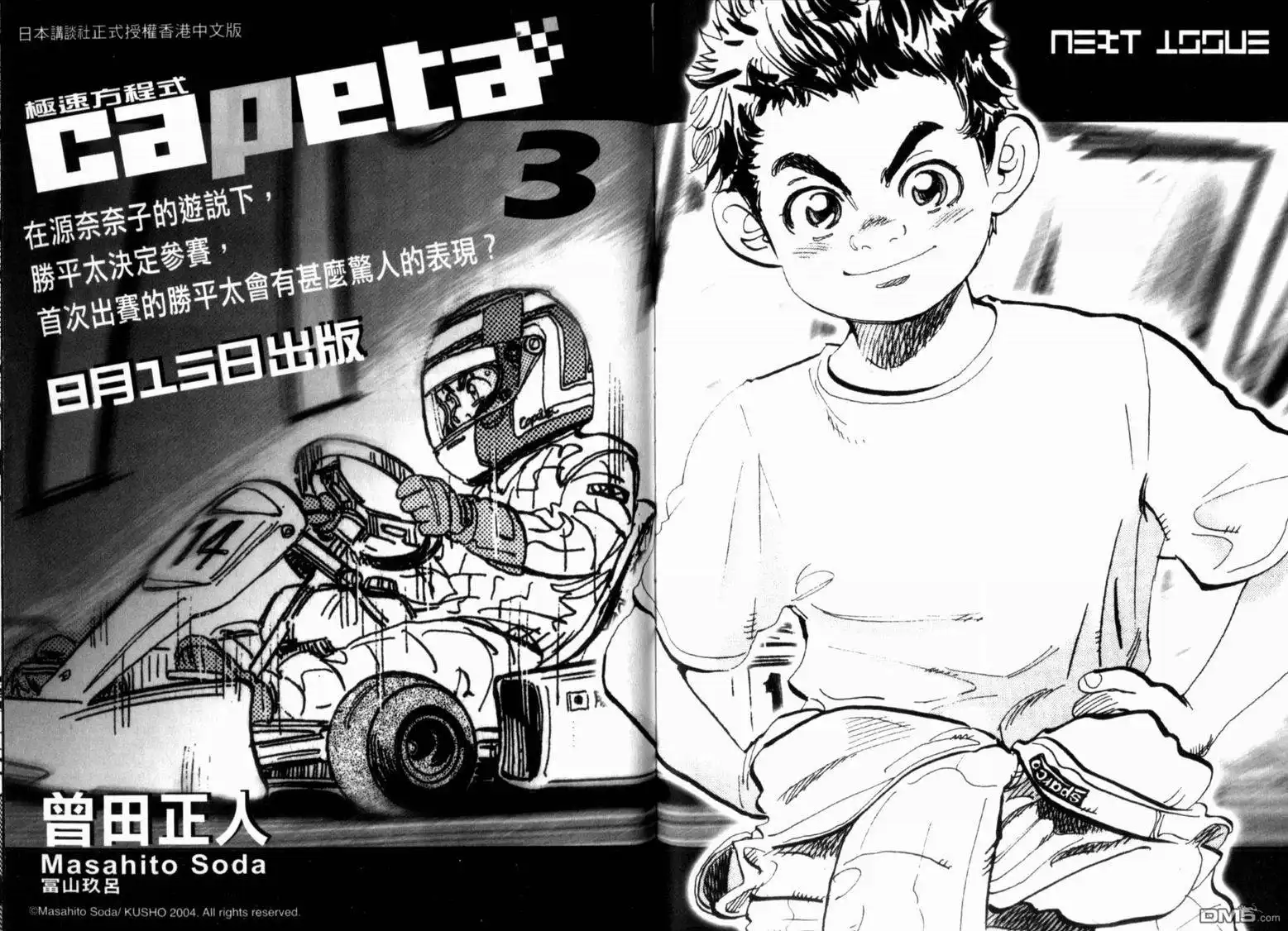 第102页