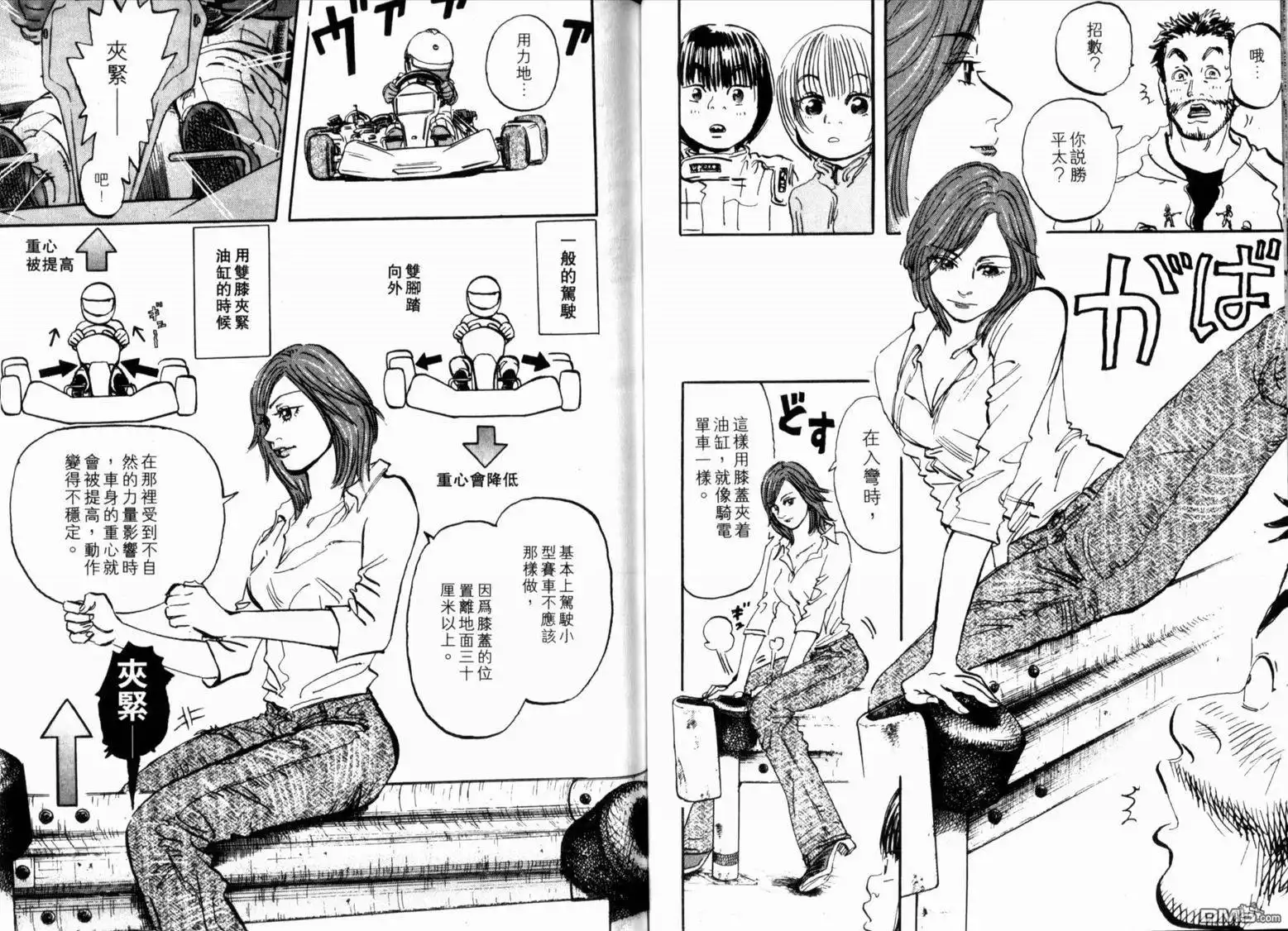 第30页