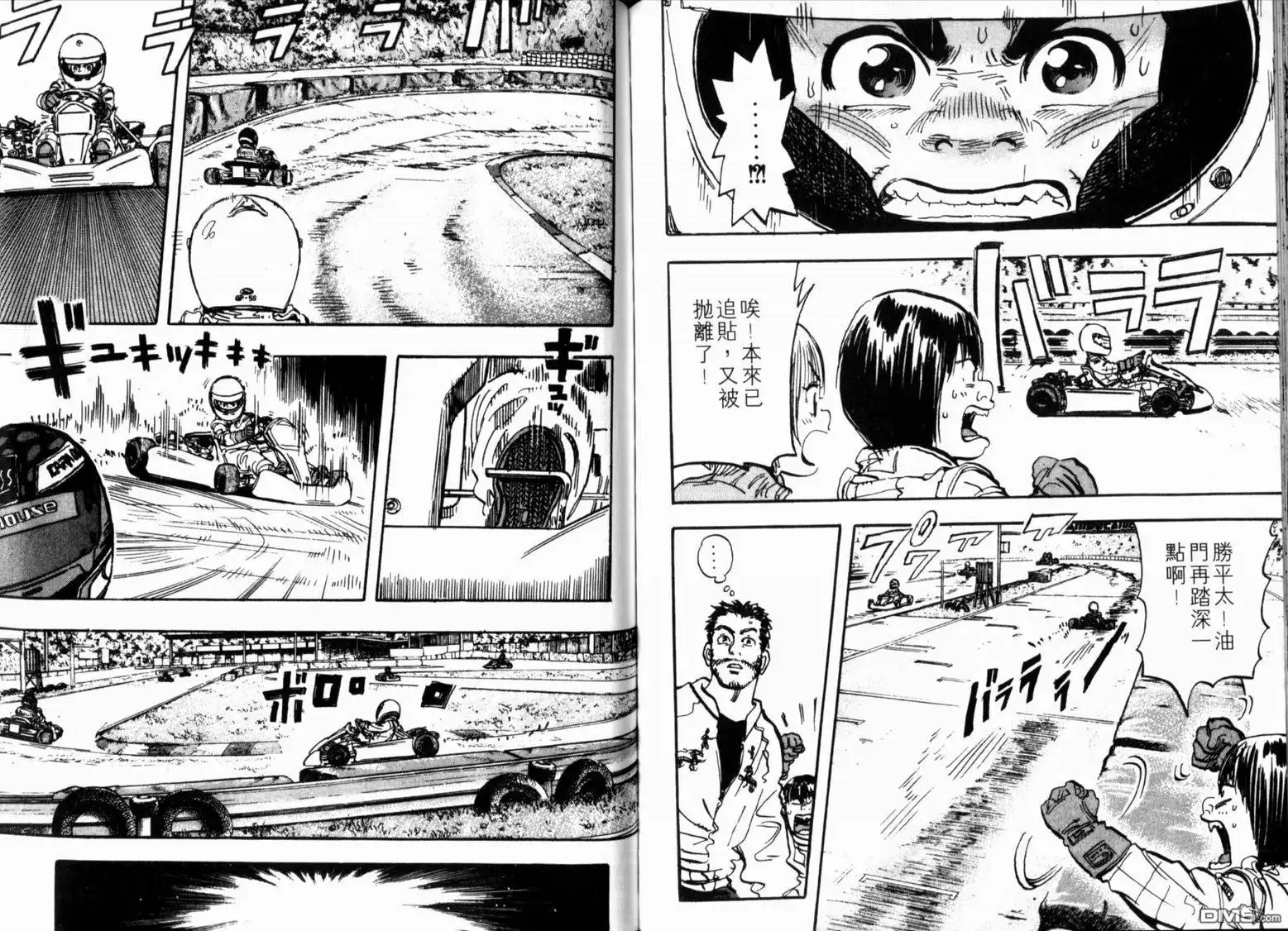 第43页