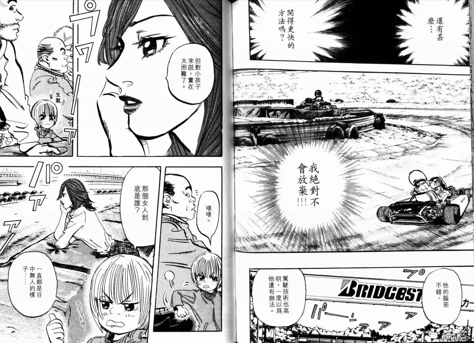 第47页