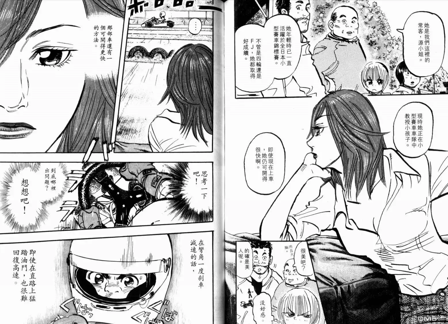 第48页
