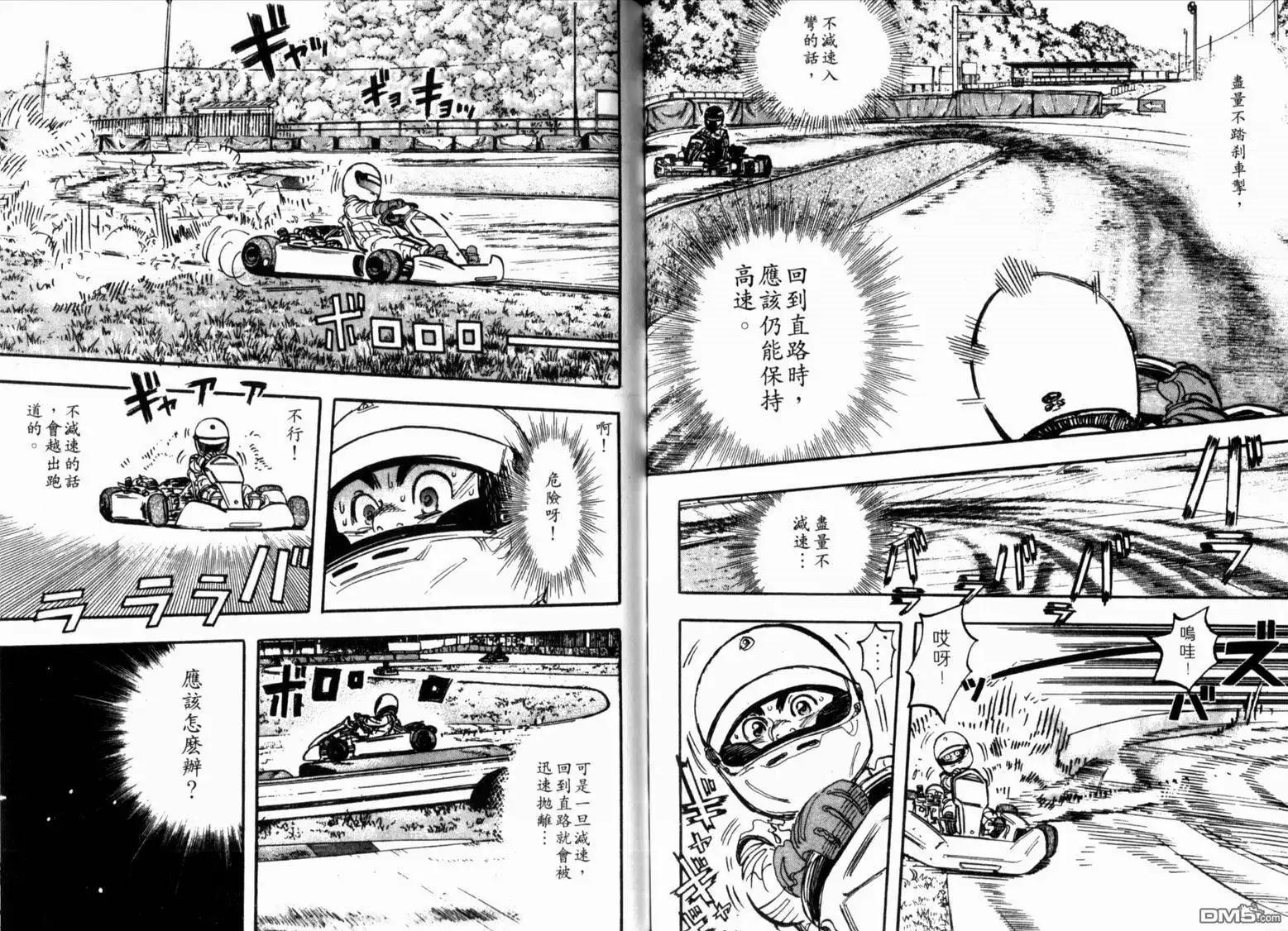第49页