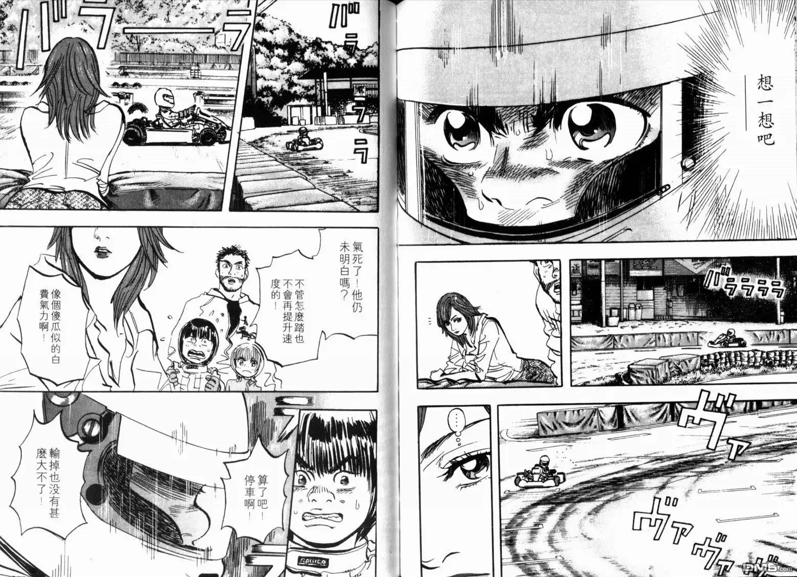 第50页