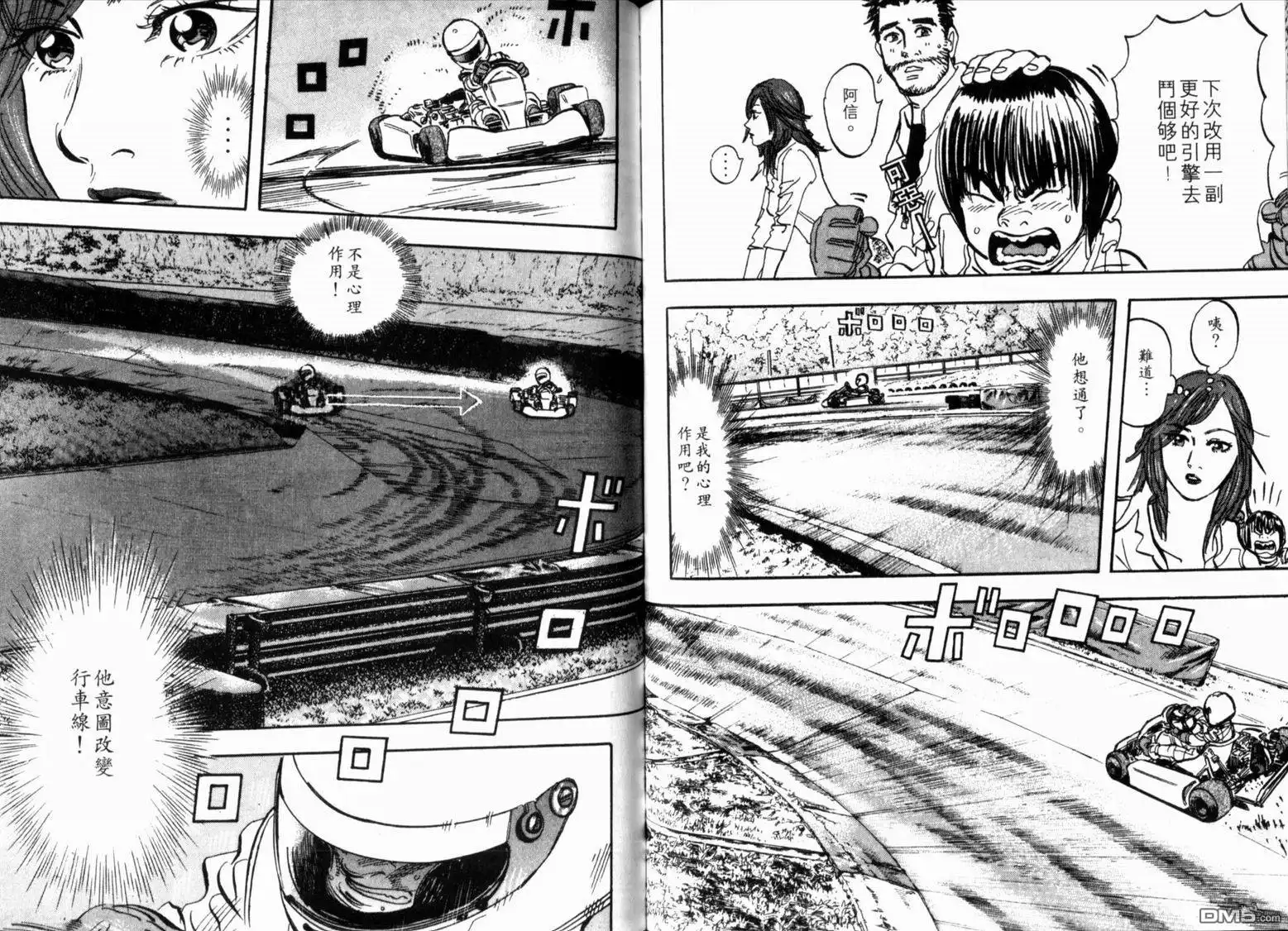 第51页