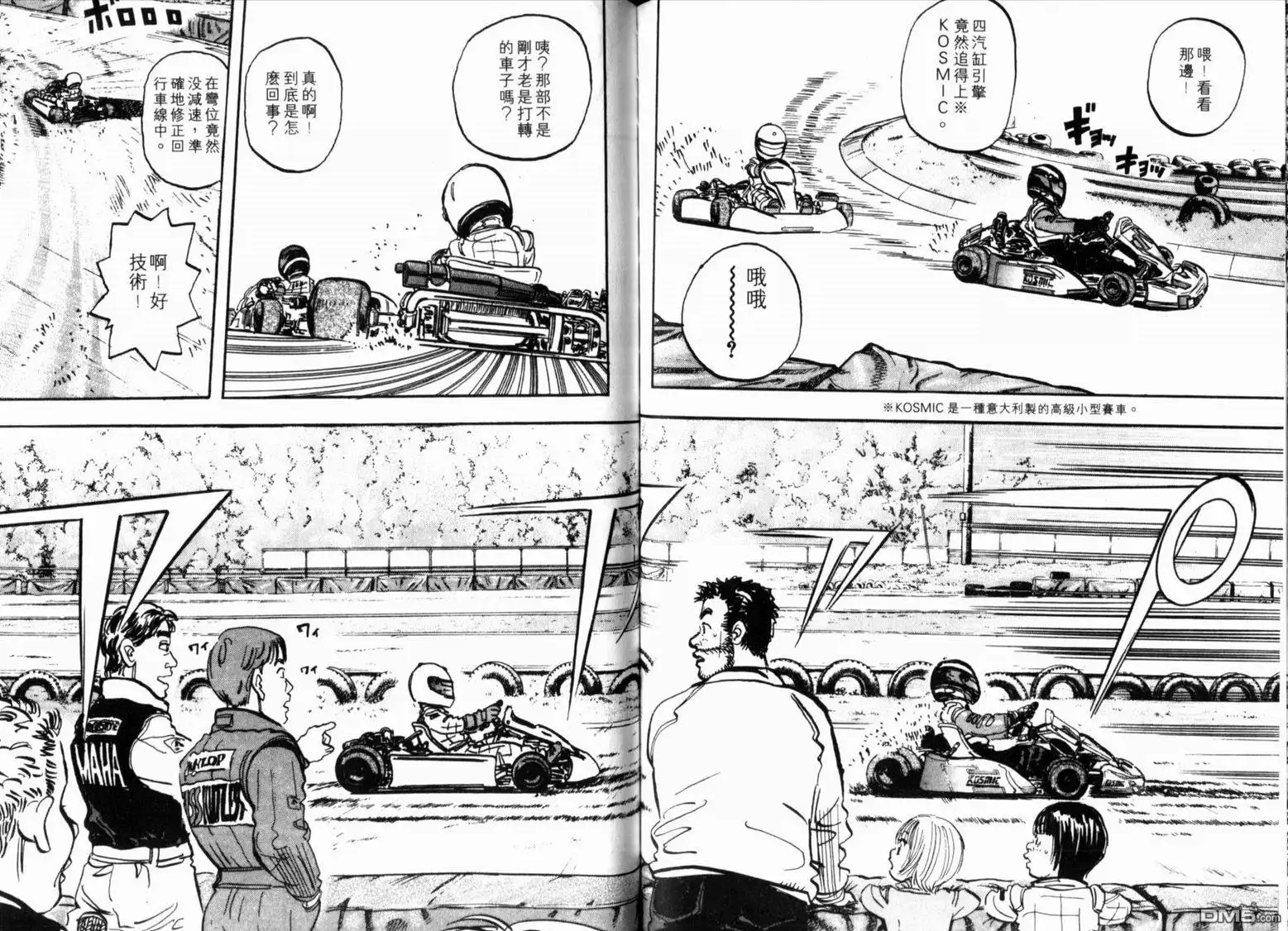 第57页