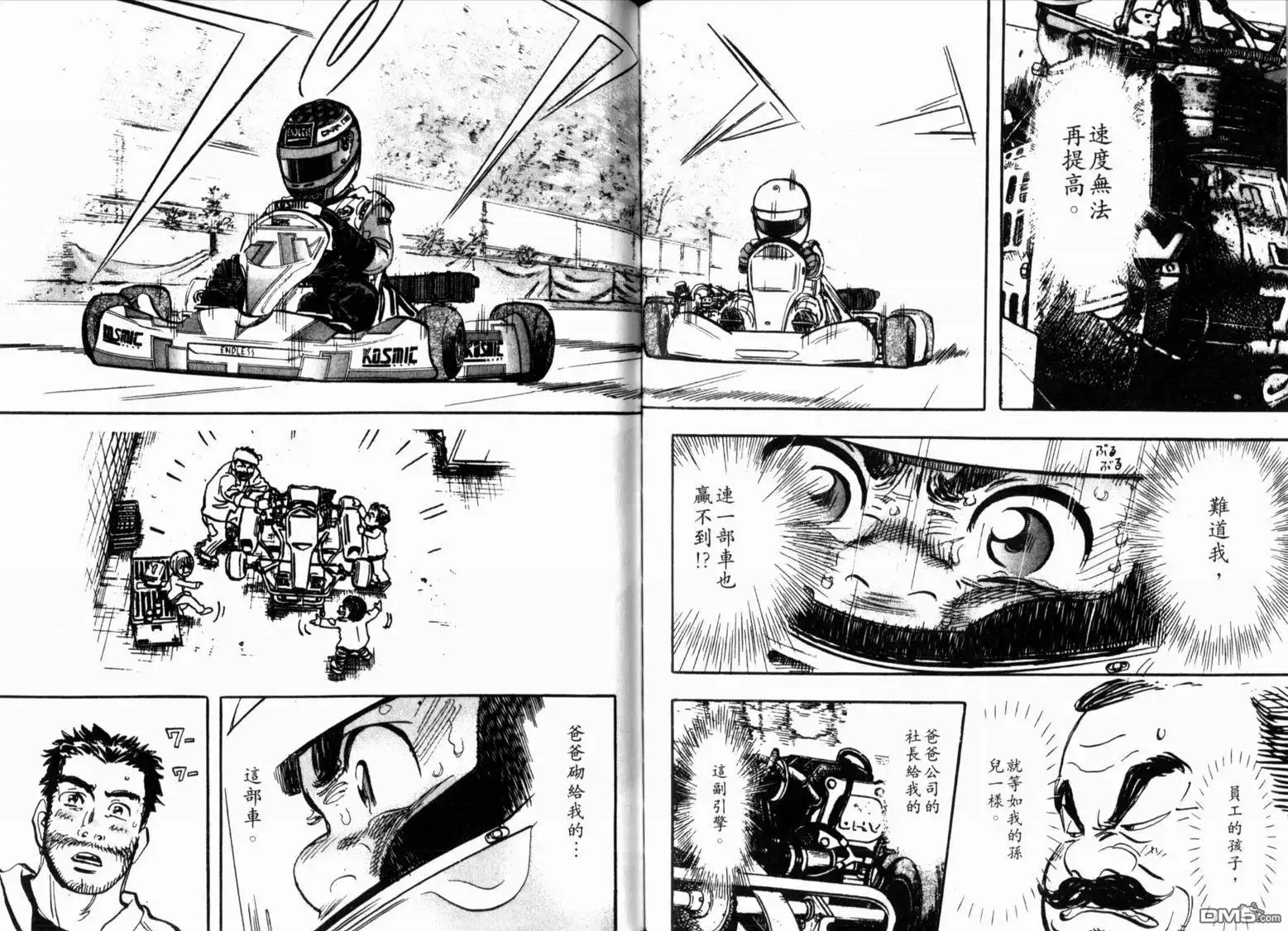 第59页
