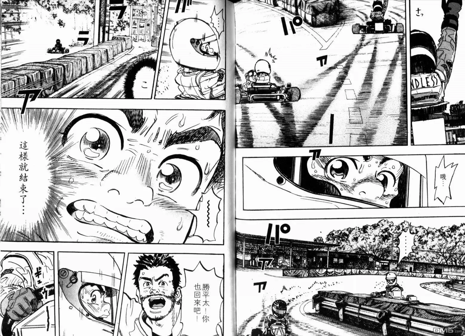 第69页