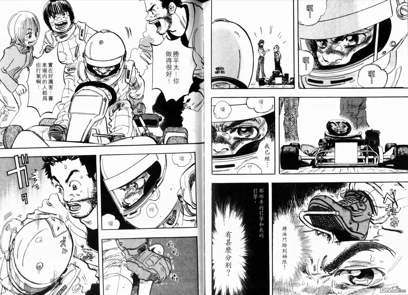 第73页