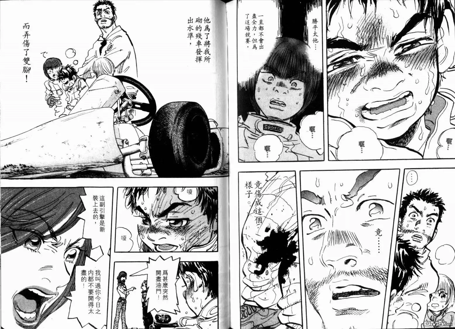第75页