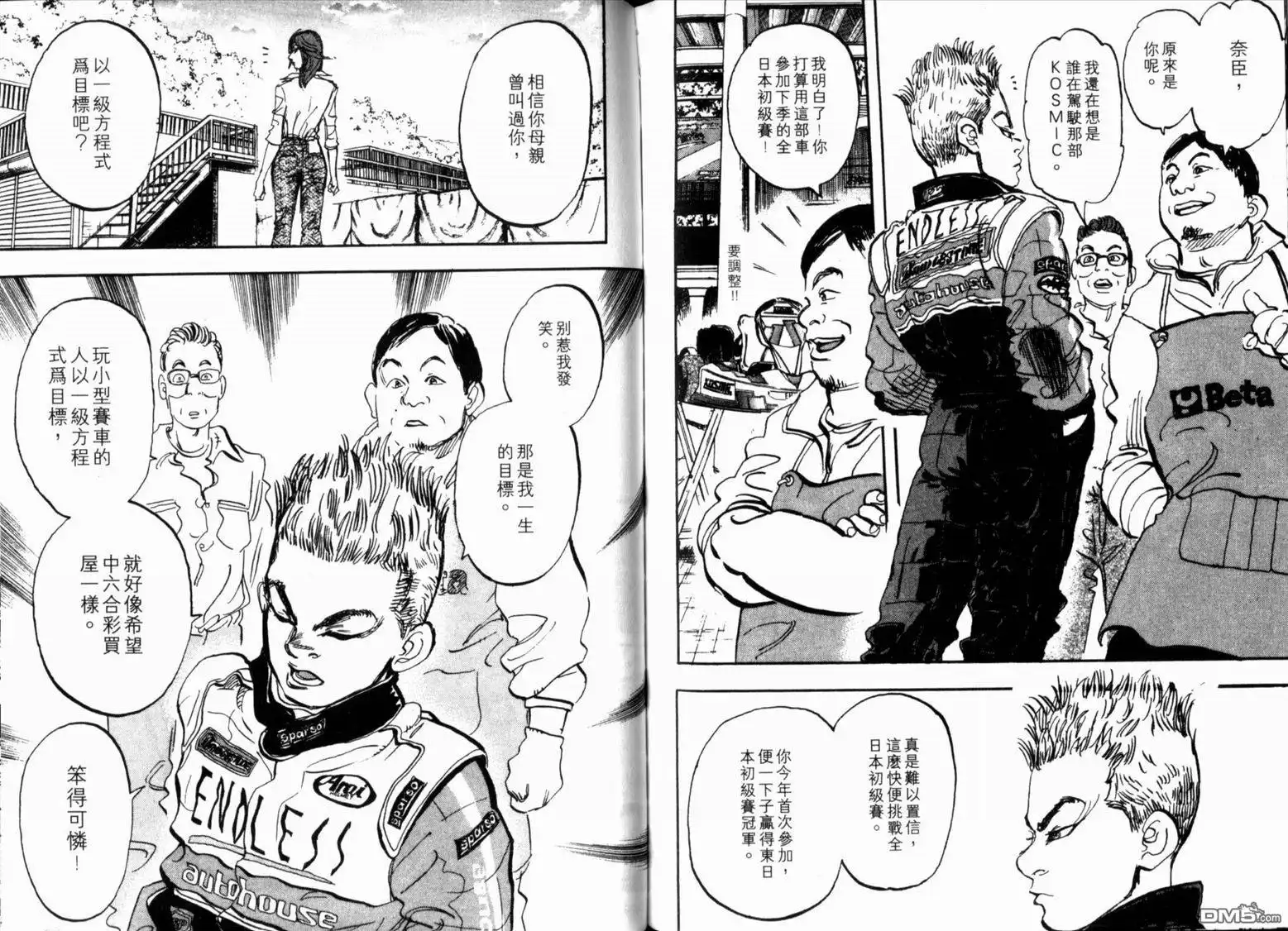 第77页