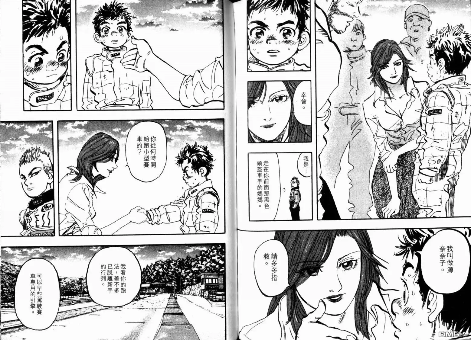 第79页