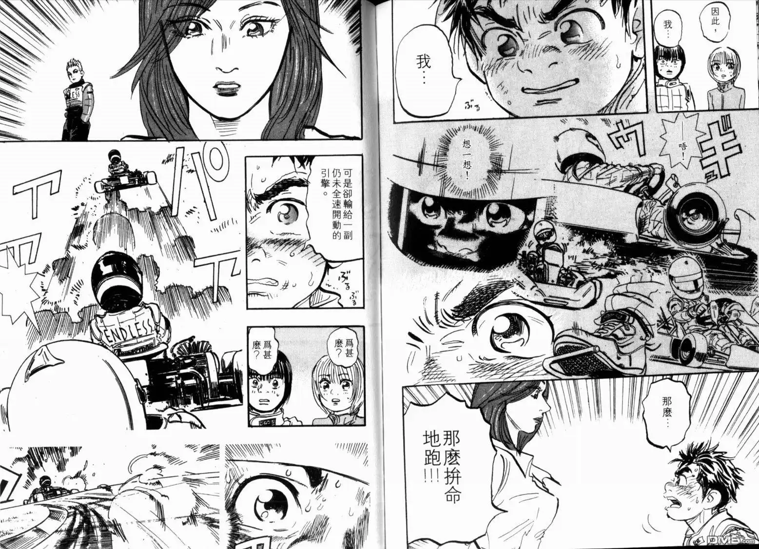 第84页