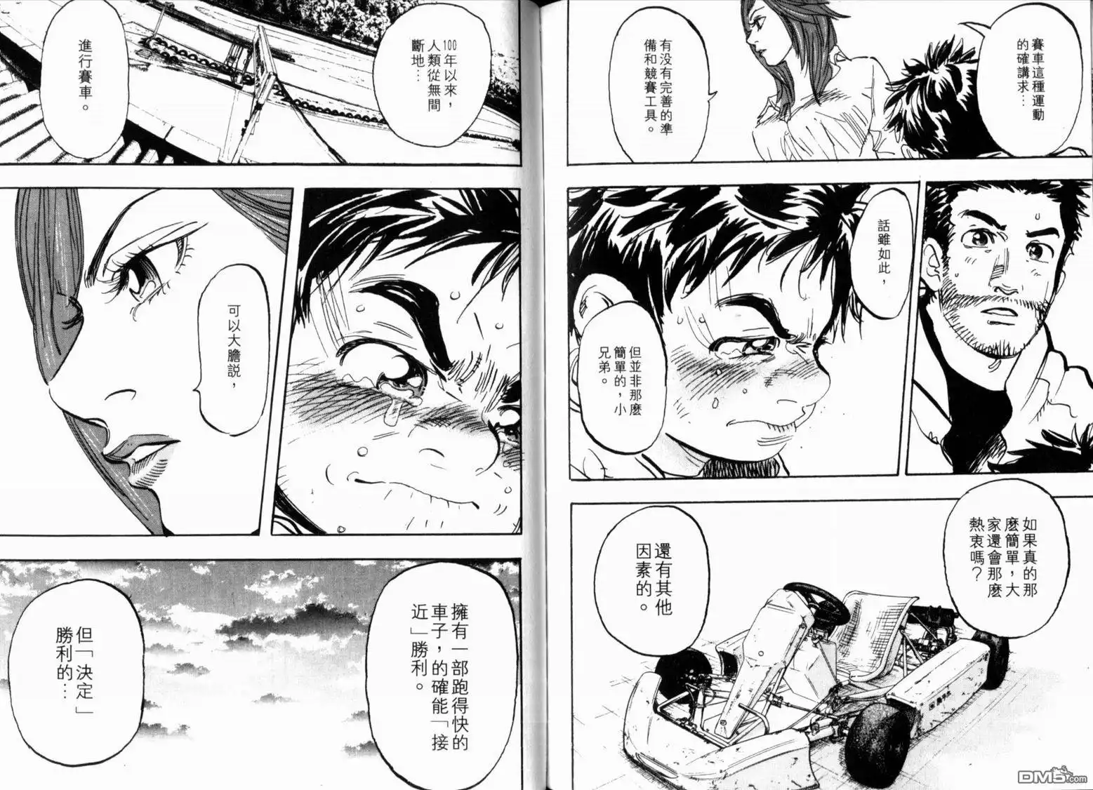 第87页