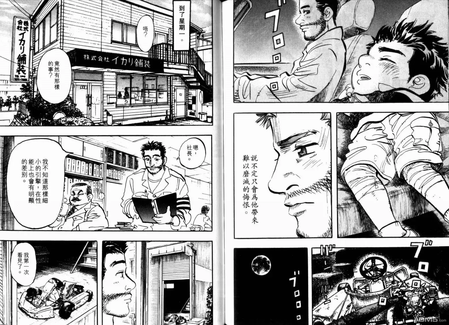 第94页