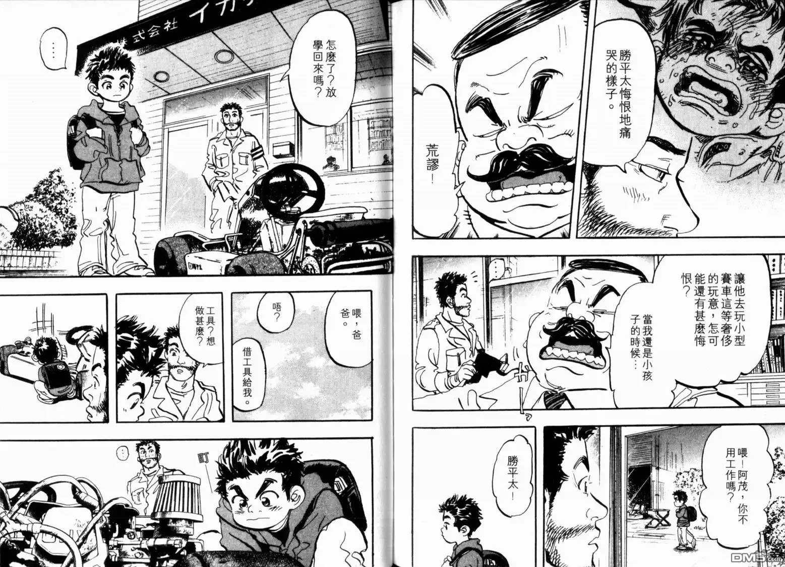 第95页