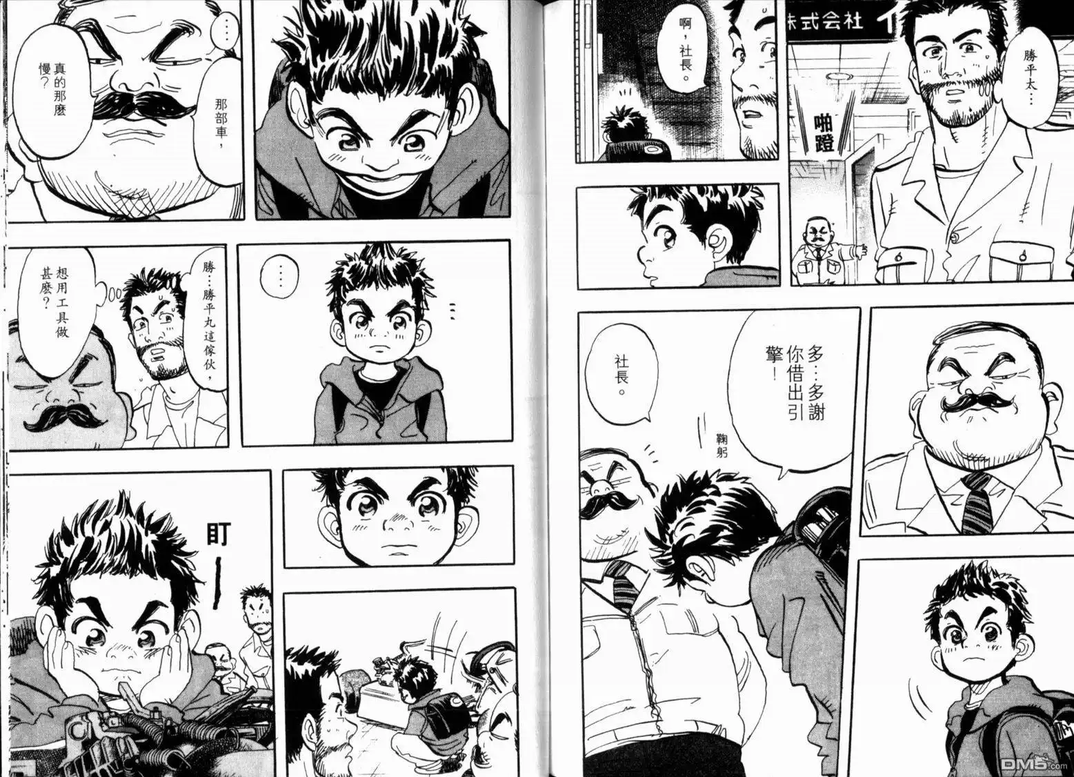 第96页