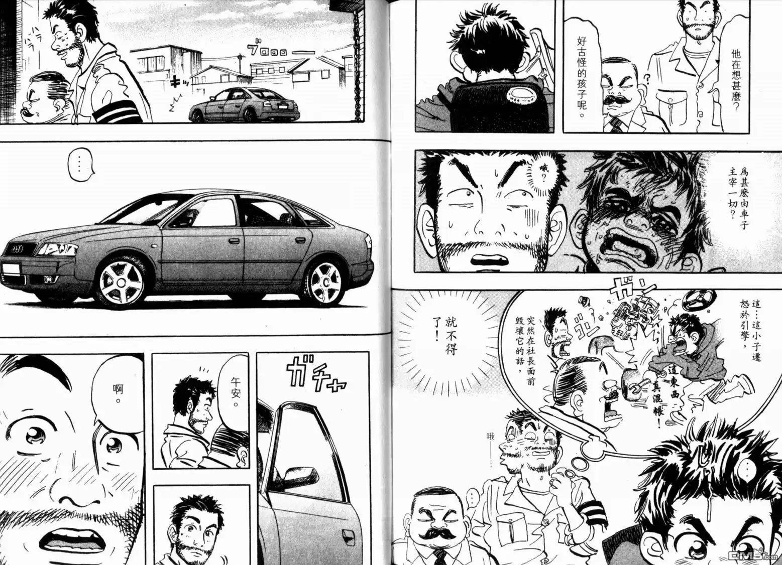 第97页