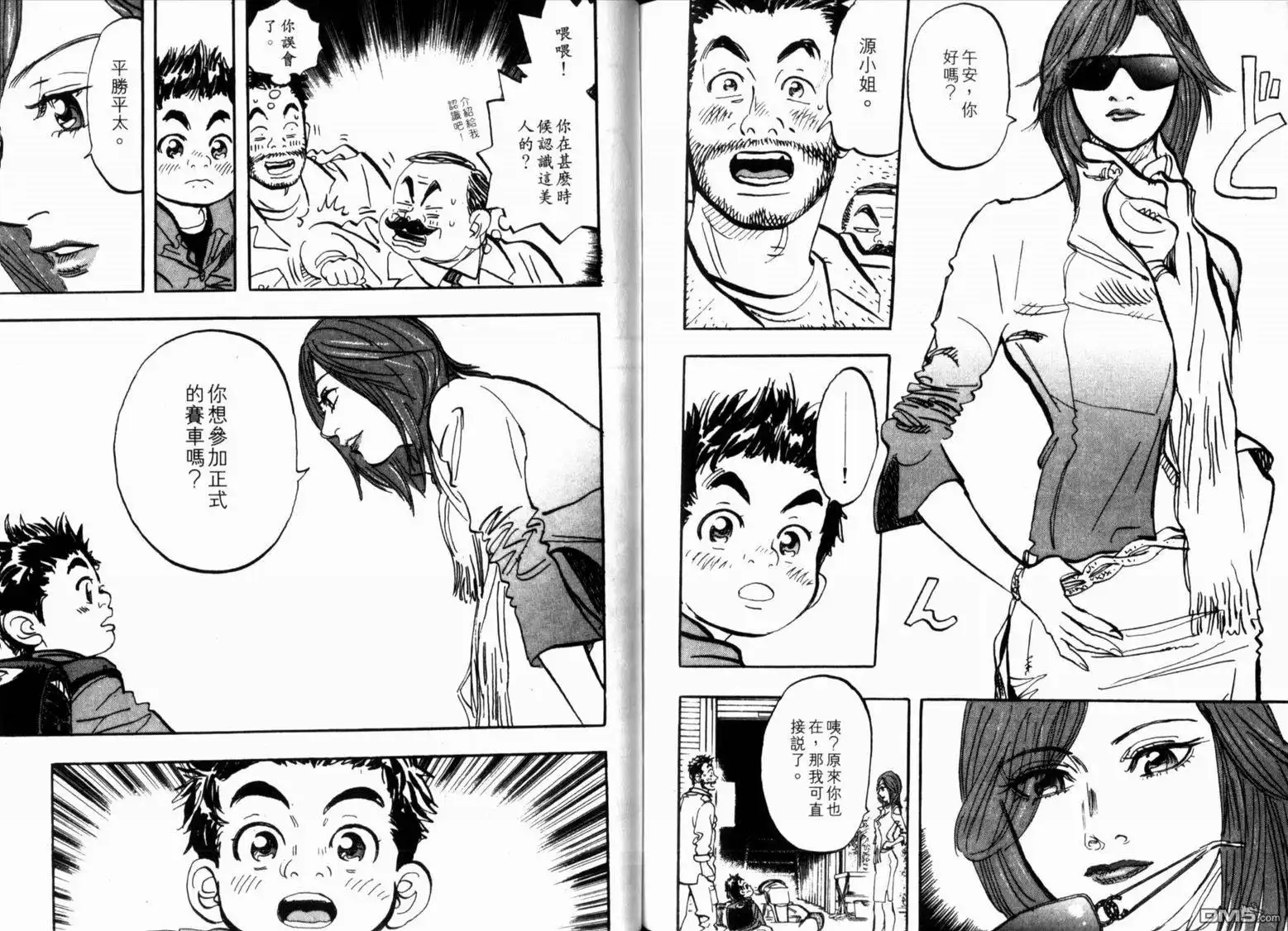 第98页