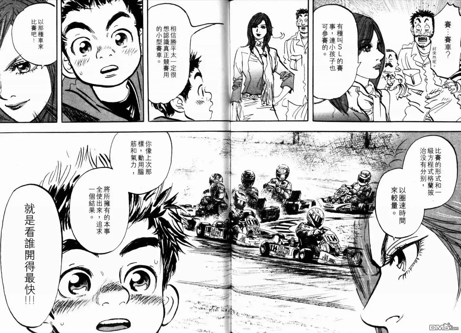 第99页