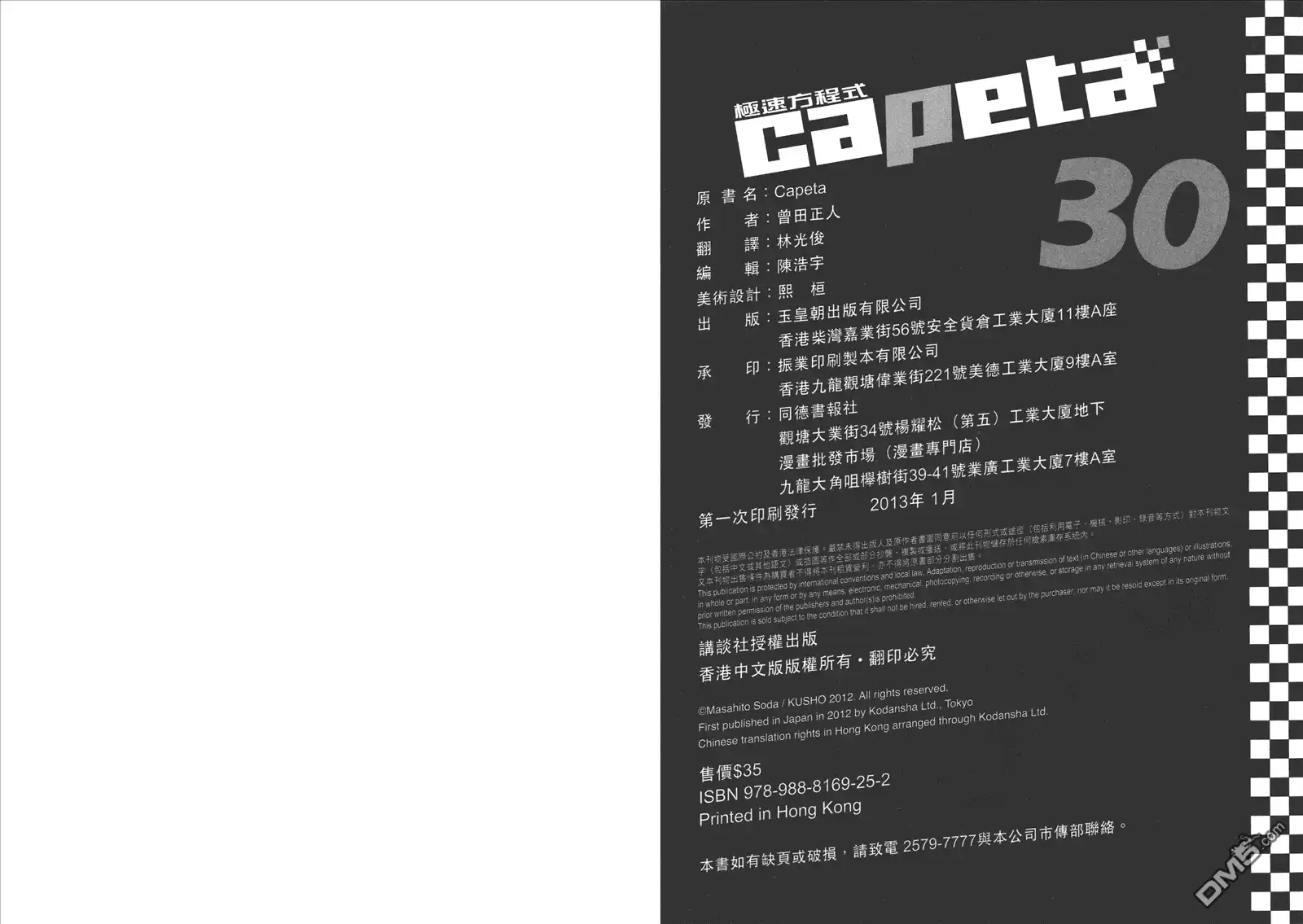 第100页