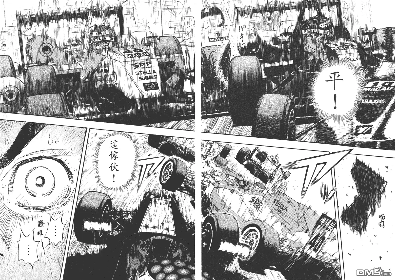 第18页