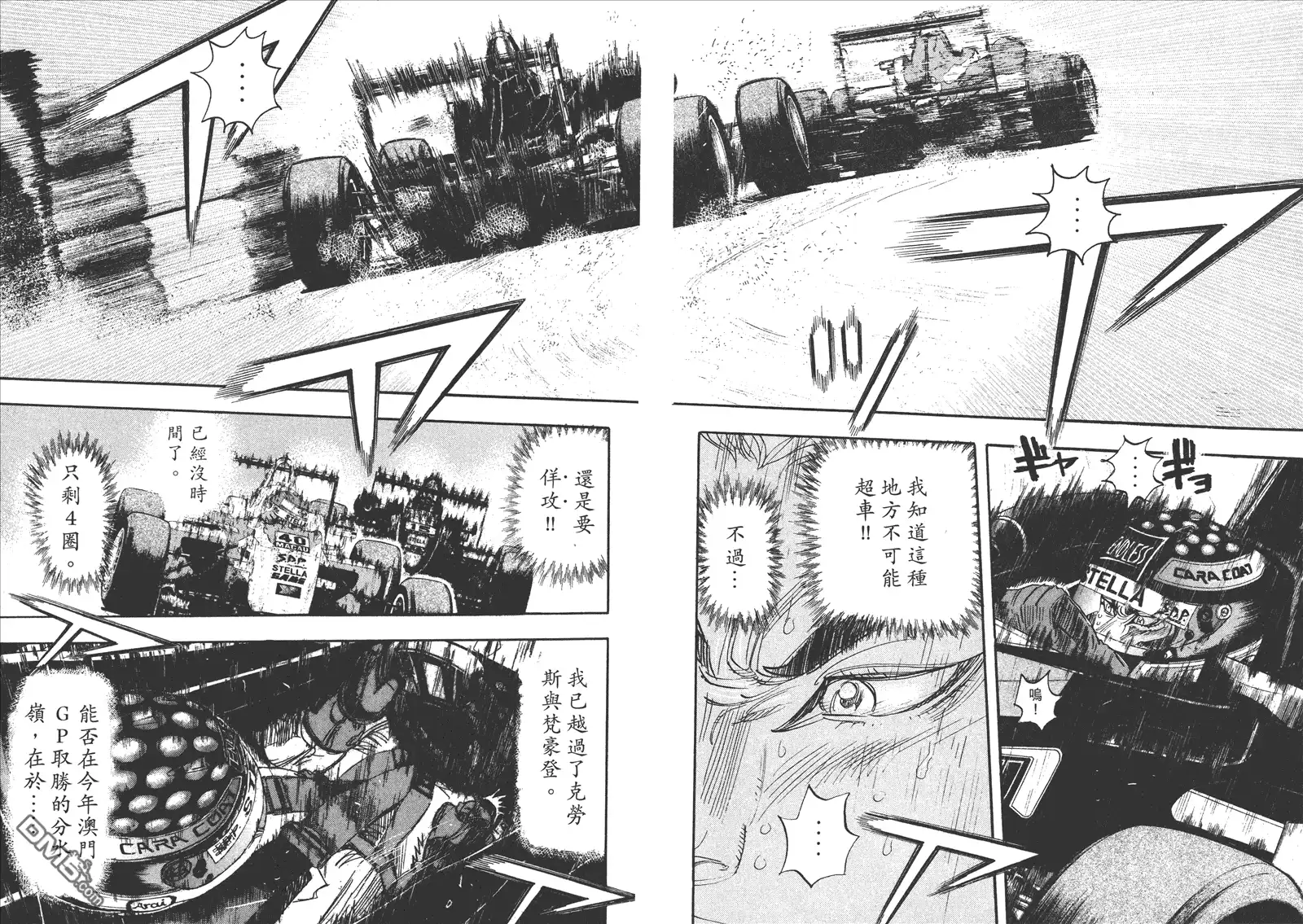 第30页