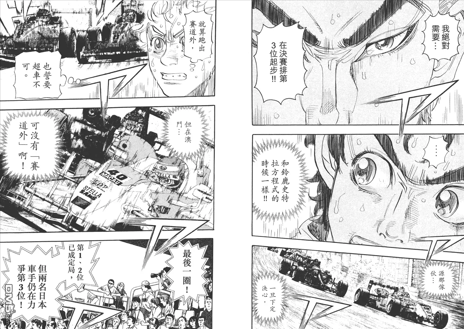 第32页
