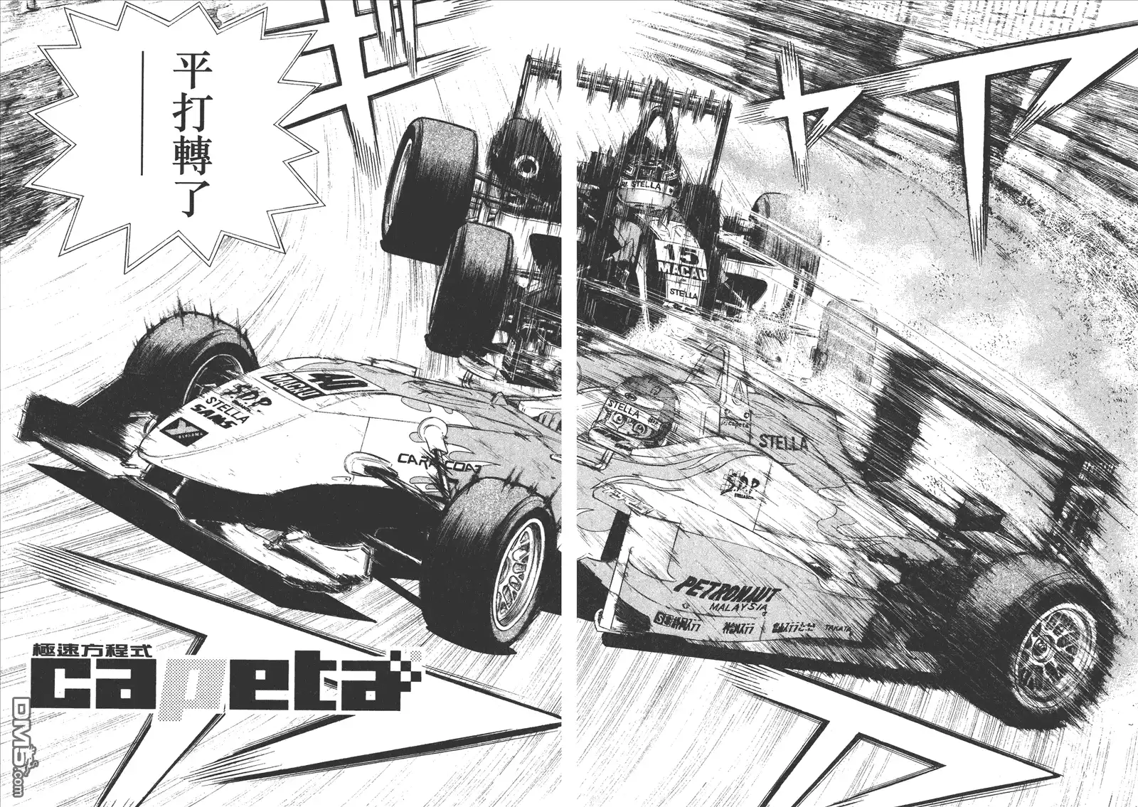 第38页