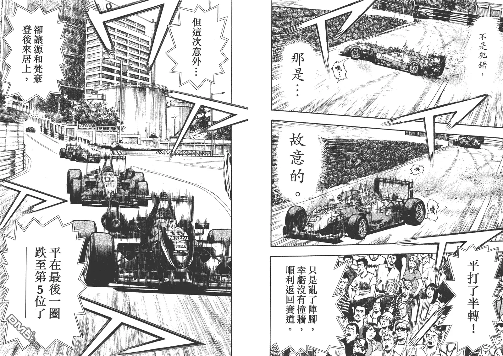 第42页