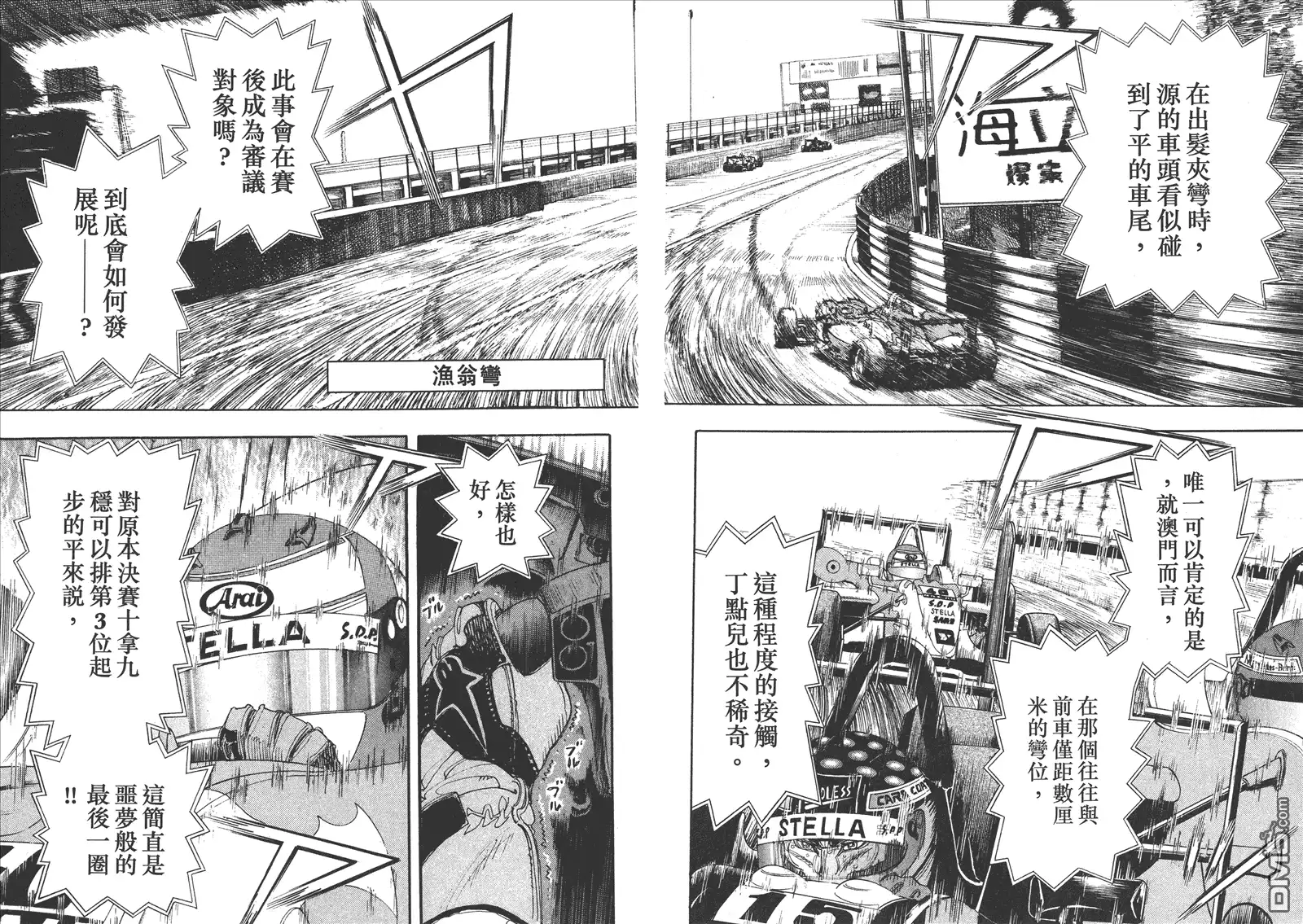 第43页