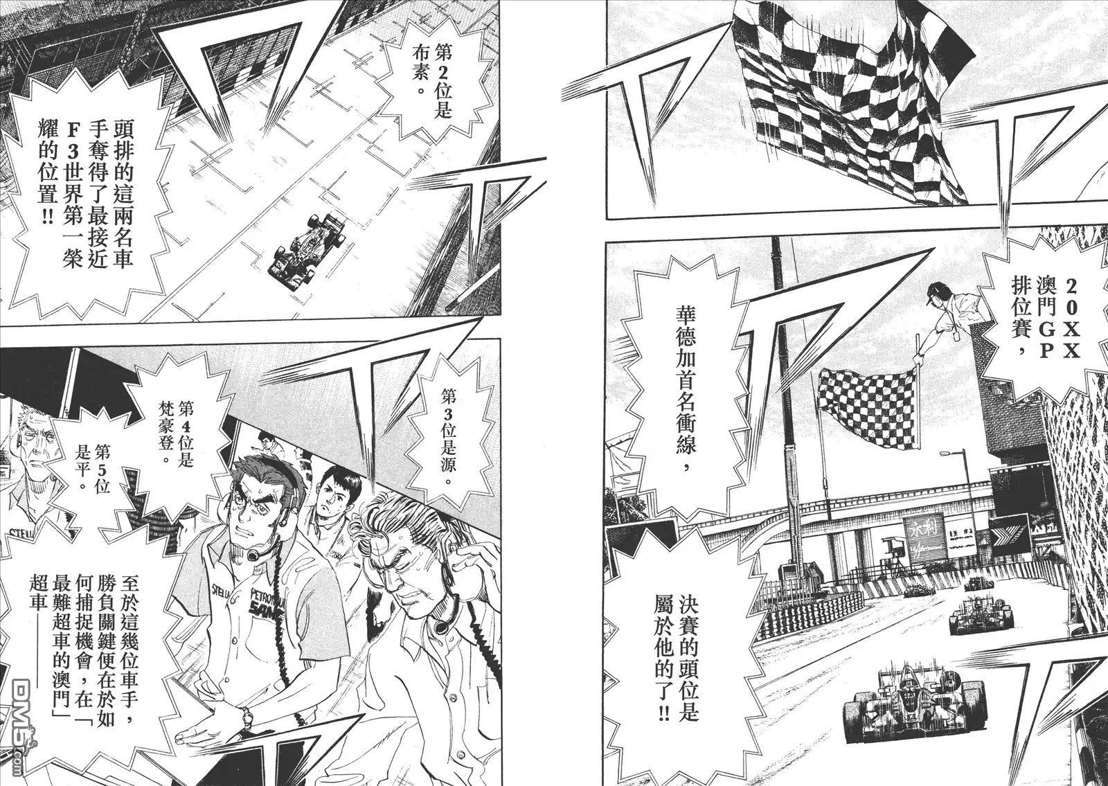 第44页