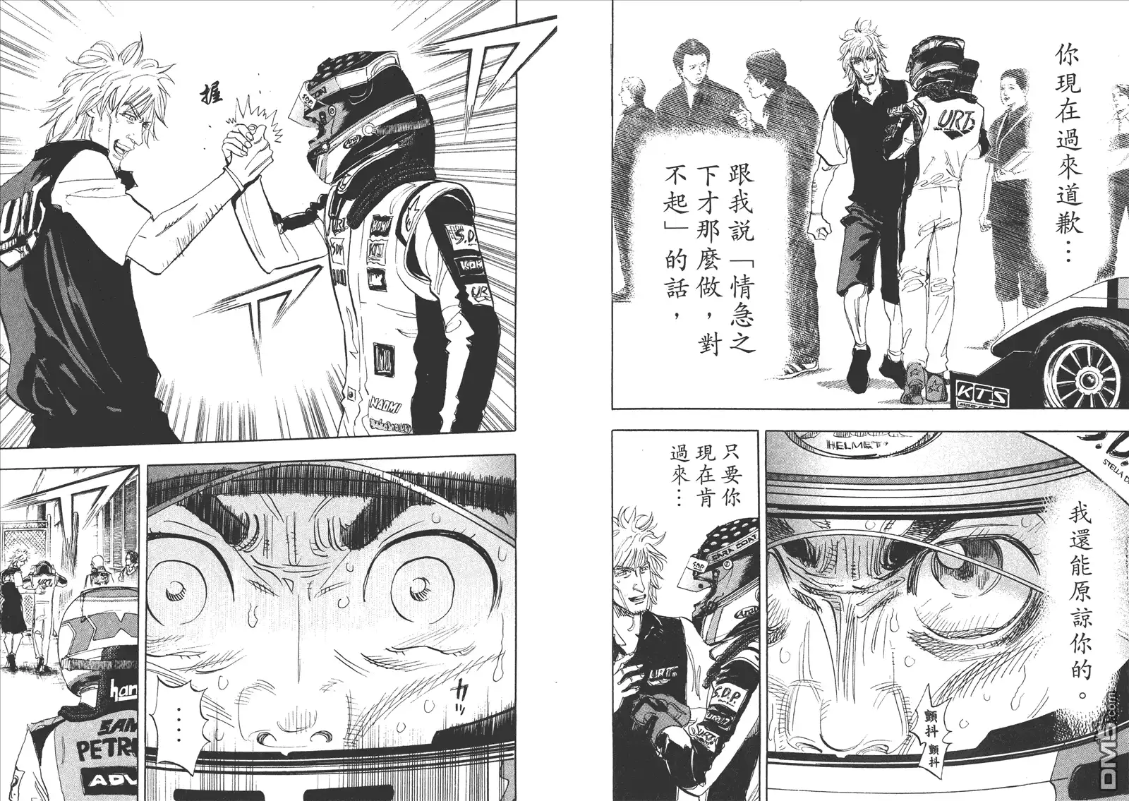 第47页