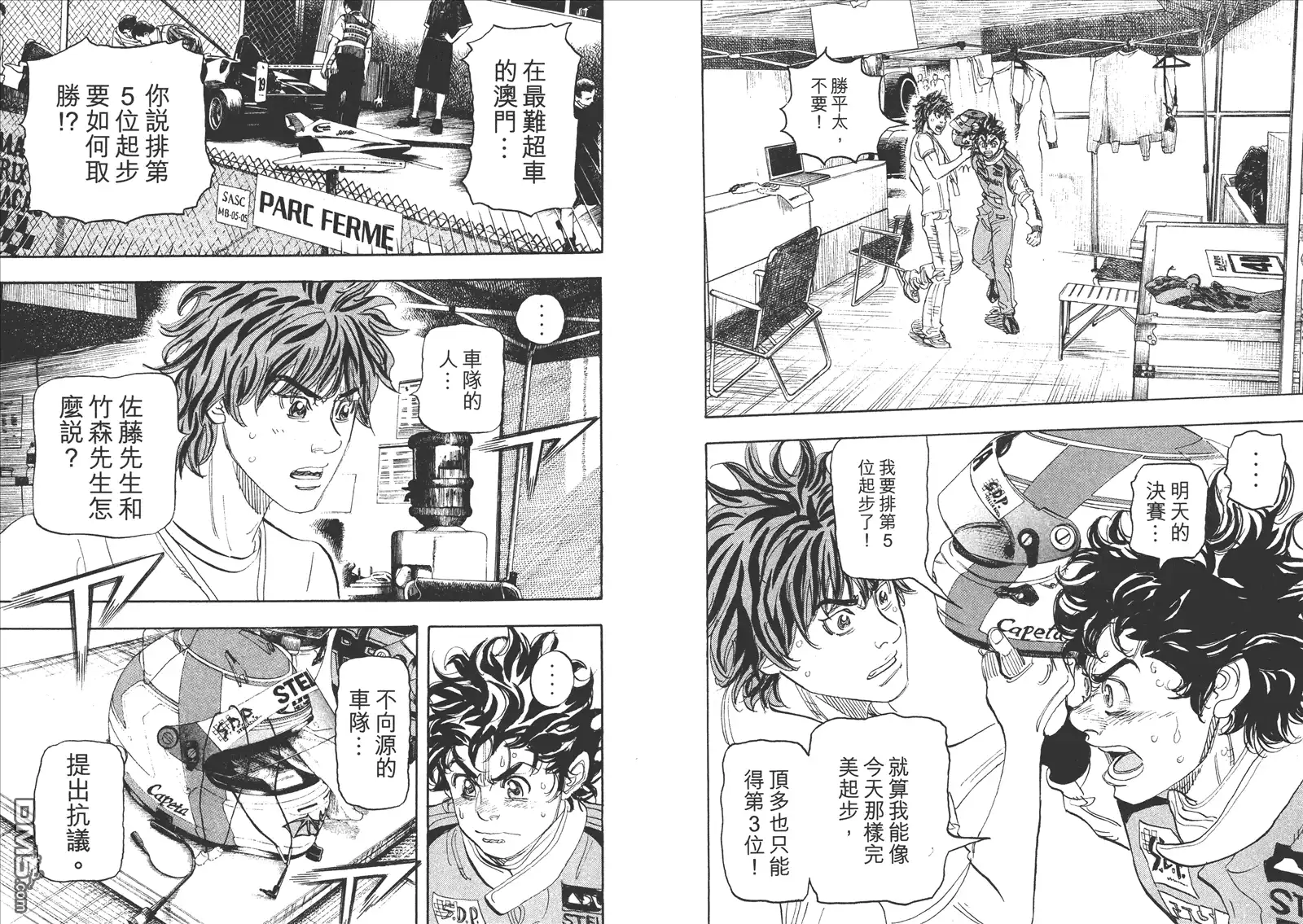 第49页