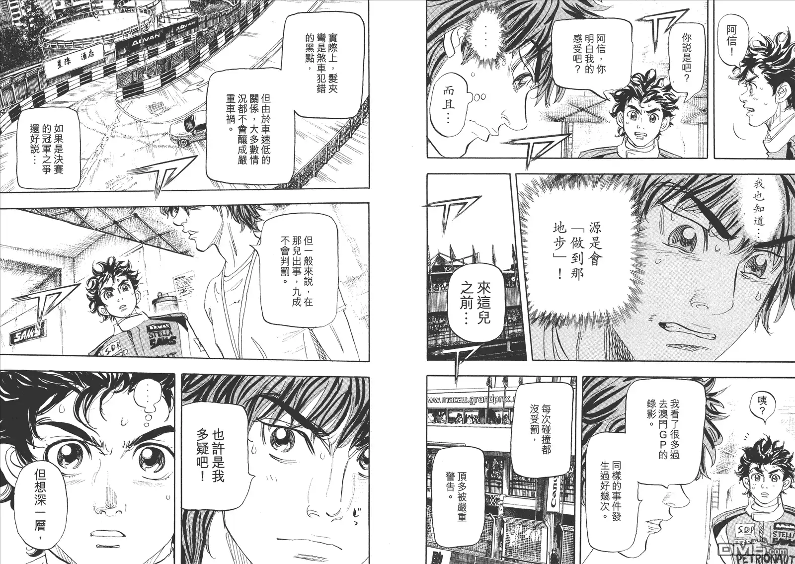 第51页