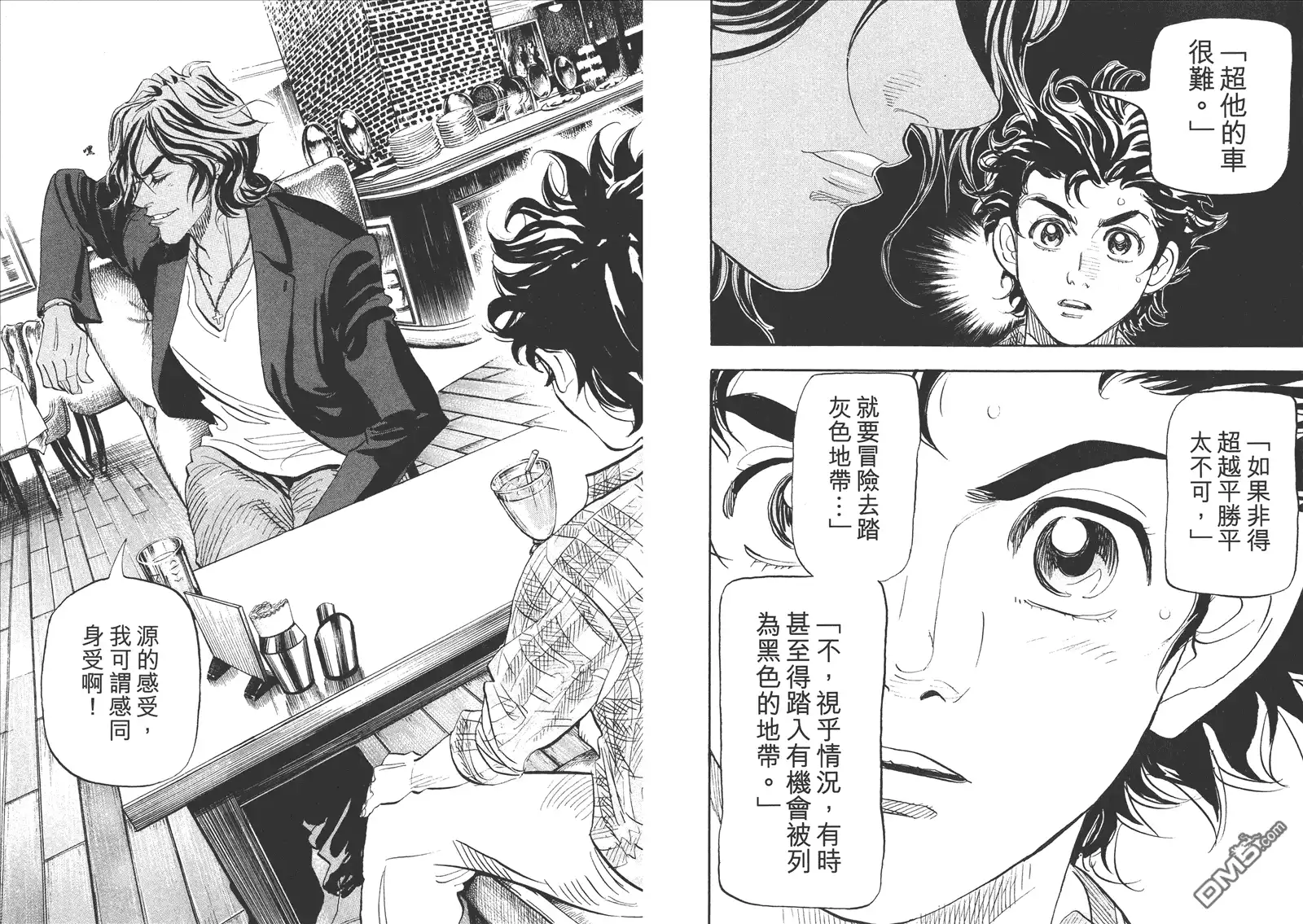 第61页