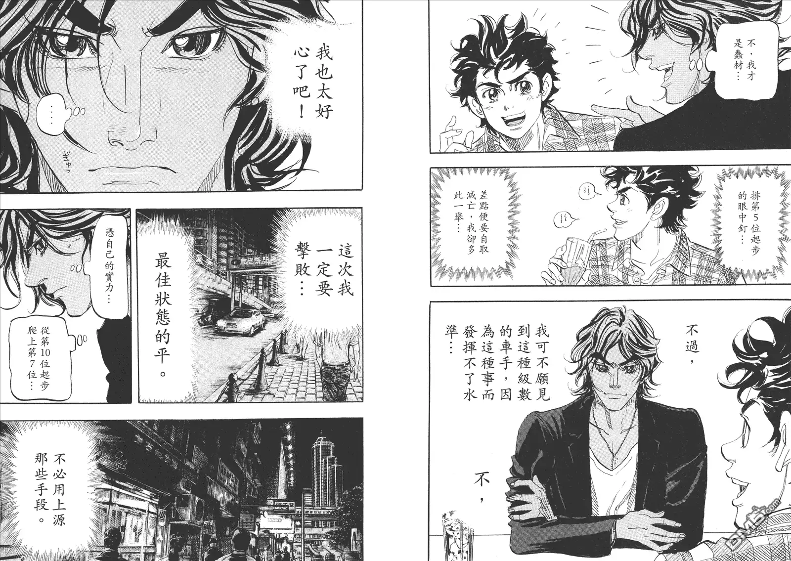第63页