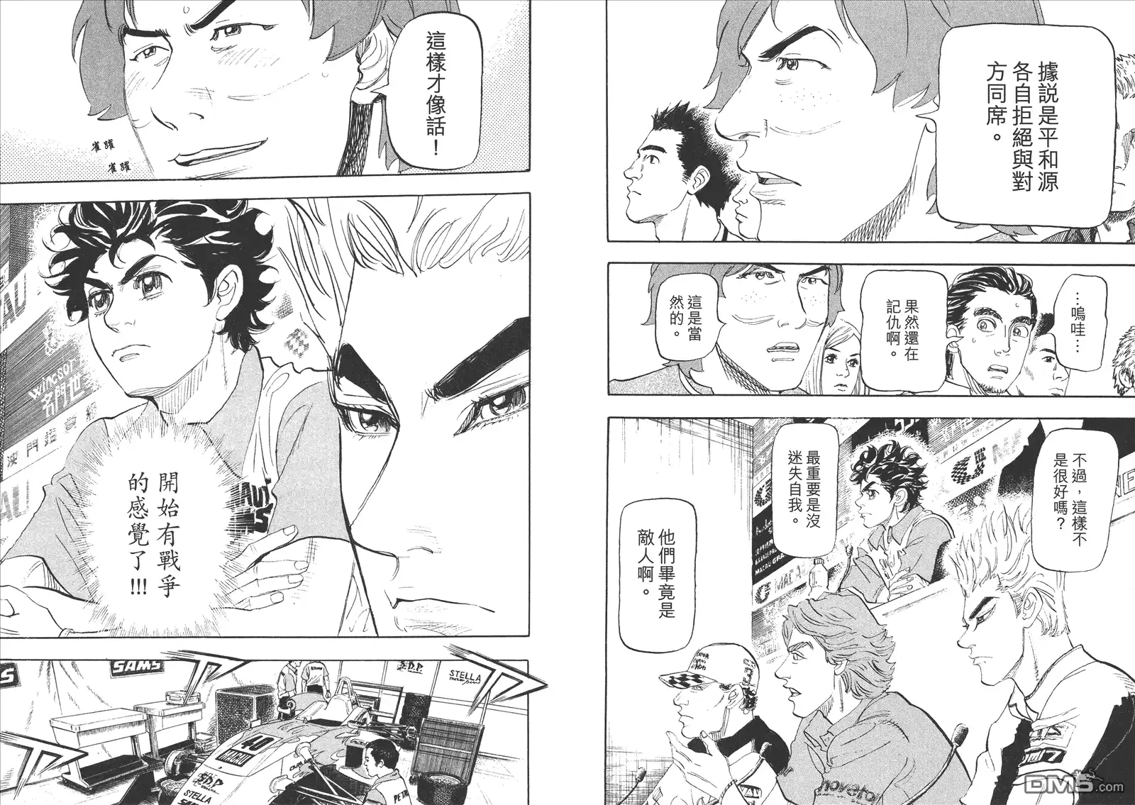 第67页